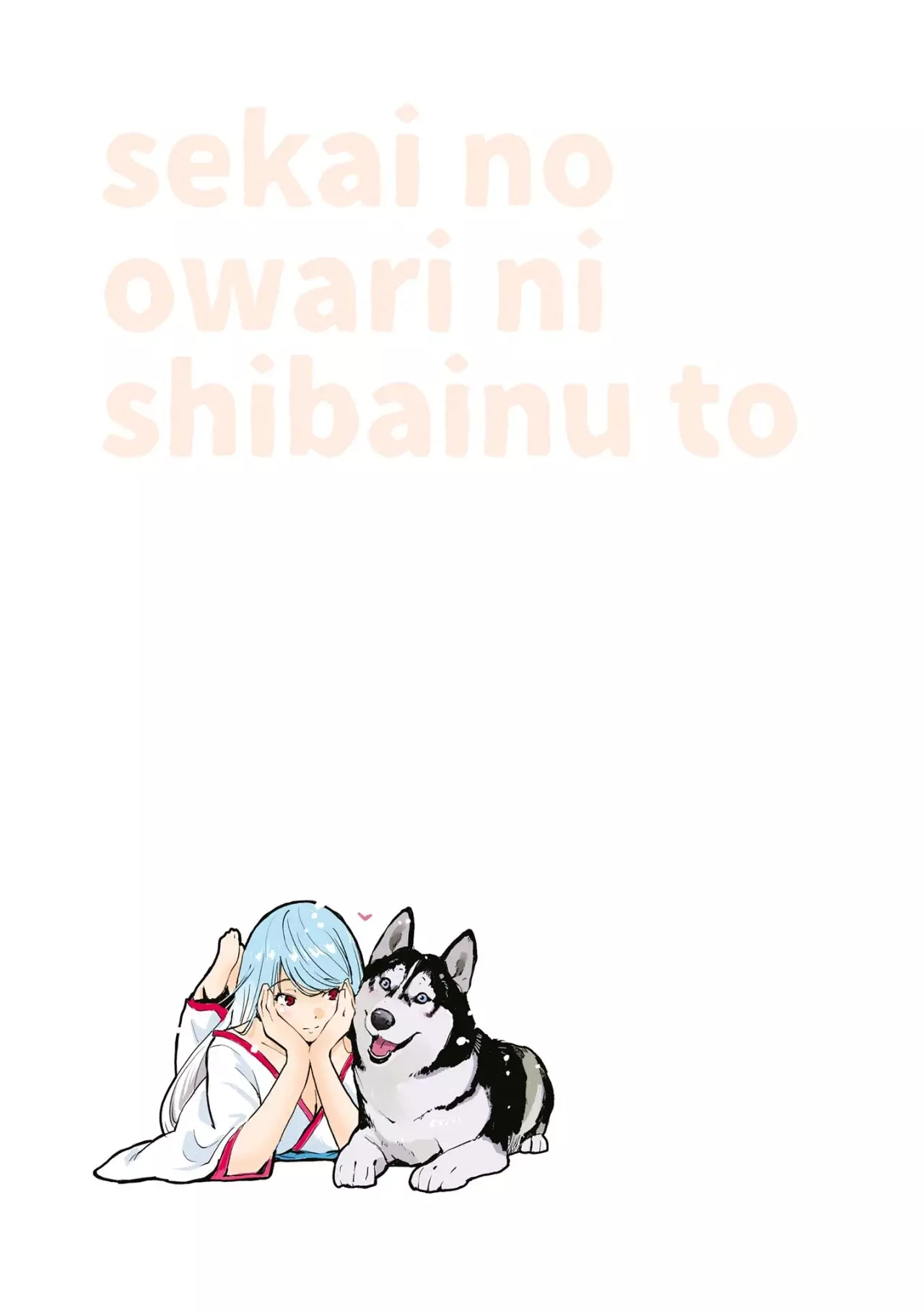 Read Sekai no Owari ni Shiba Inu to ES Manga Online