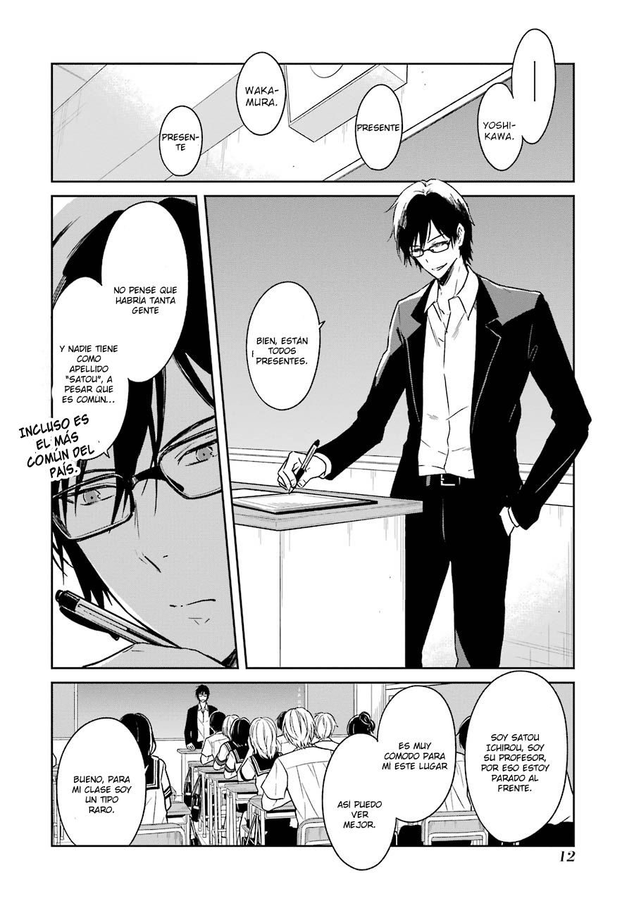 Read Sensei no Yasashii Koroshikata  ES Manga Online
