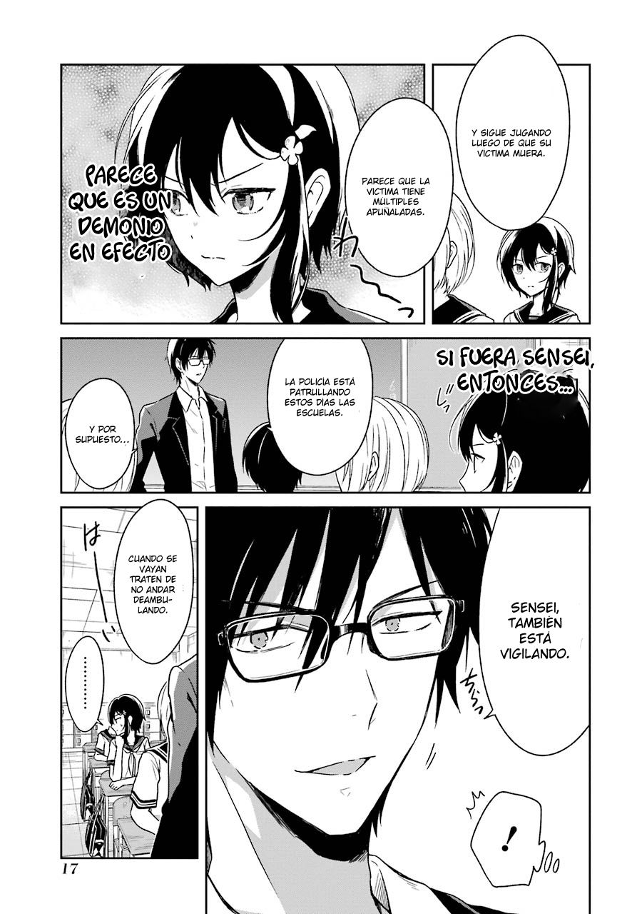 Read Sensei no Yasashii Koroshikata  ES Manga Online