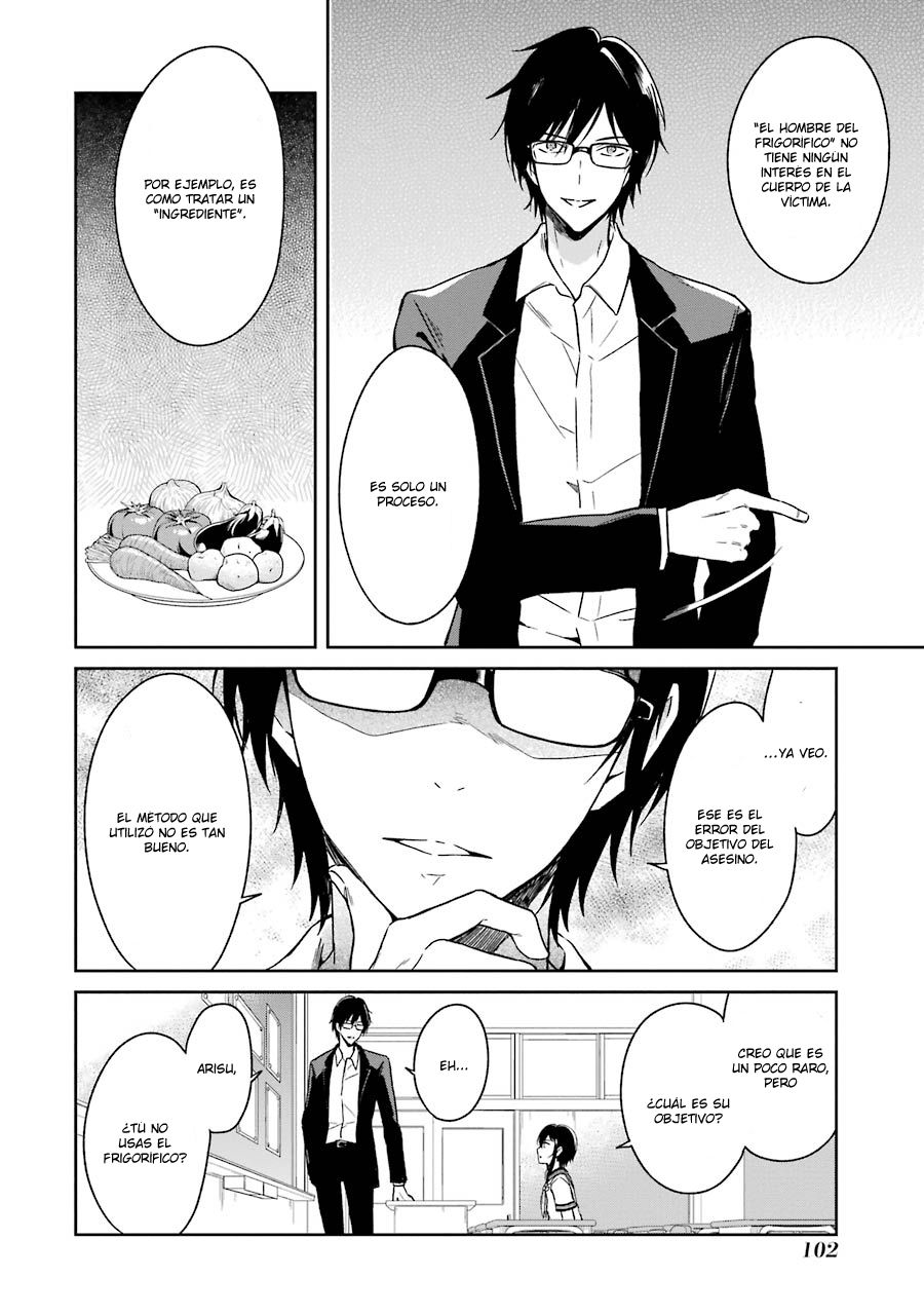 Read Sensei no Yasashii Koroshikata  ES Manga Online