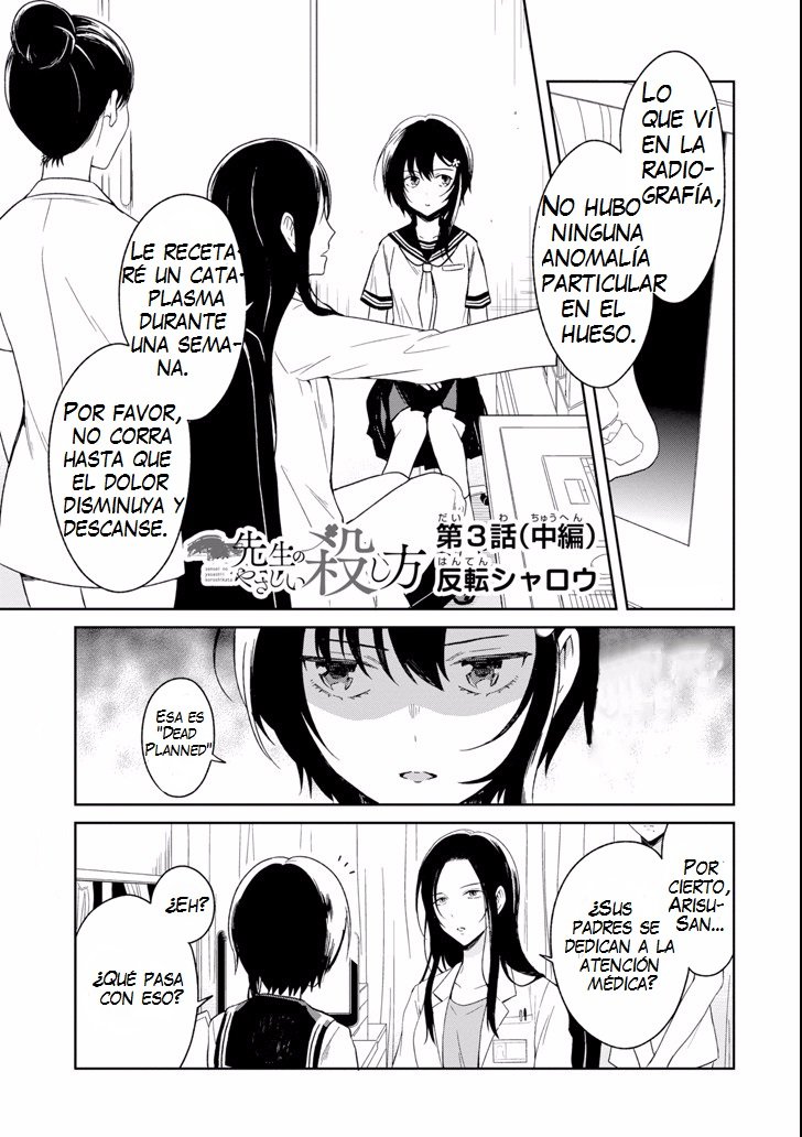Read Sensei no Yasashii Koroshikata  ES Manga Online