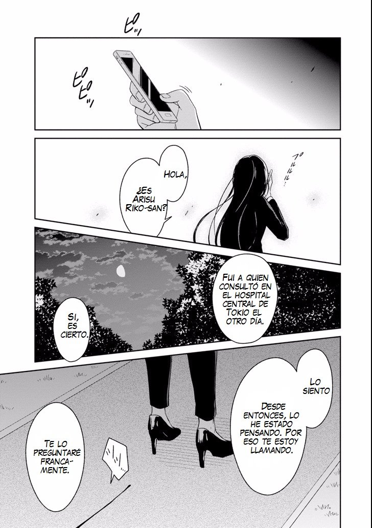 Read Sensei no Yasashii Koroshikata  ES Manga Online