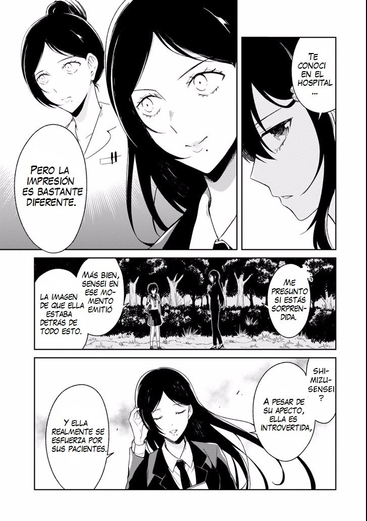 Read Sensei no Yasashii Koroshikata  ES Manga Online