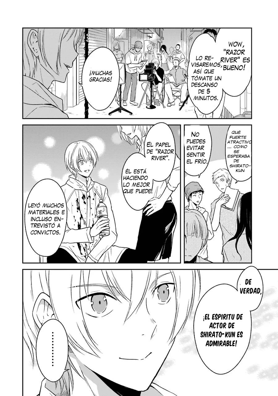 Read Sensei no Yasashii Koroshikata  ES Manga Online