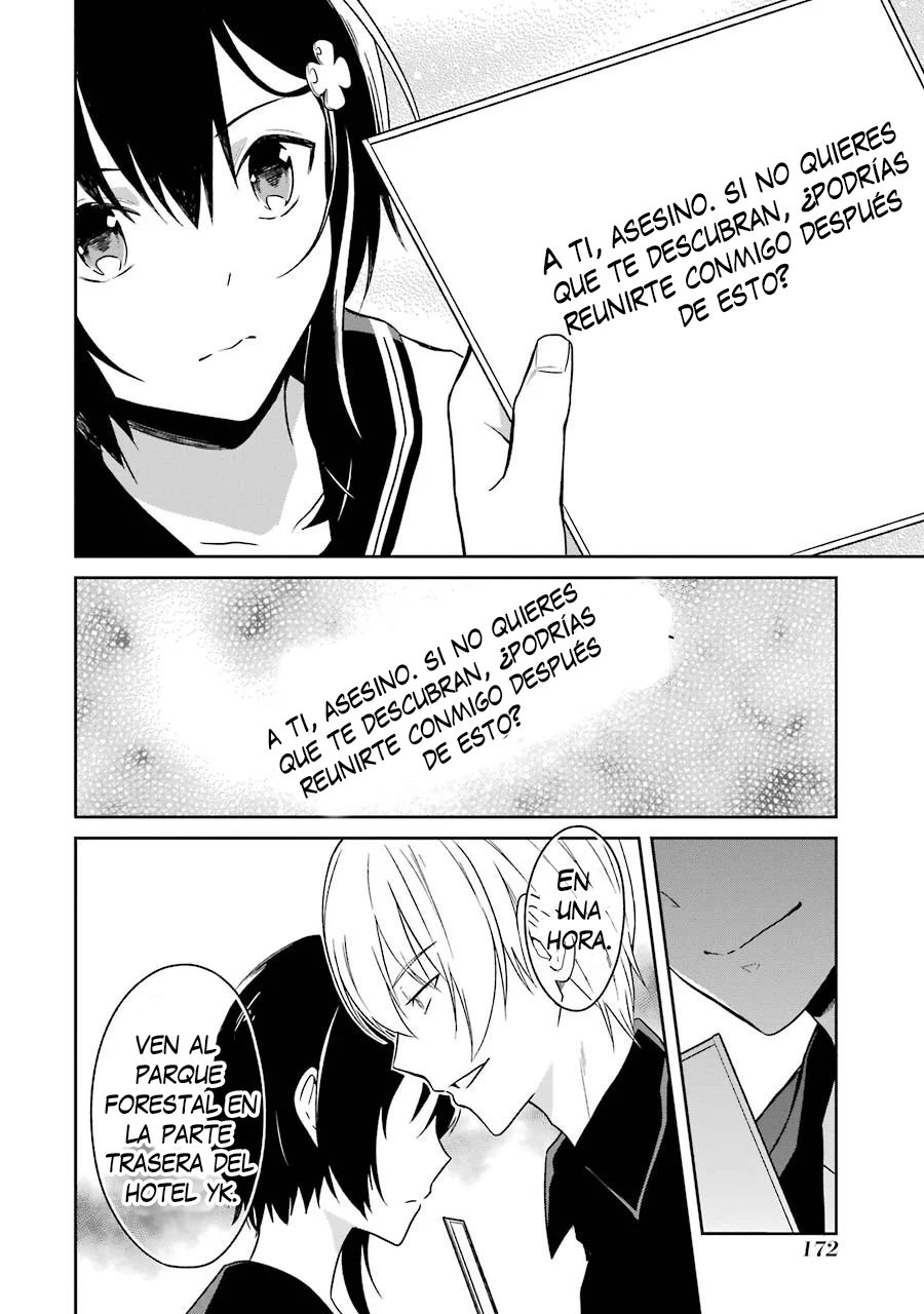 Read Sensei no Yasashii Koroshikata  ES Manga Online