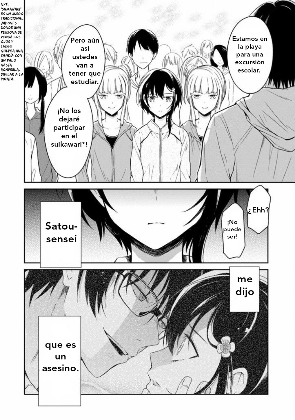 Read Sensei no Yasashii Koroshikata  ES Manga Online