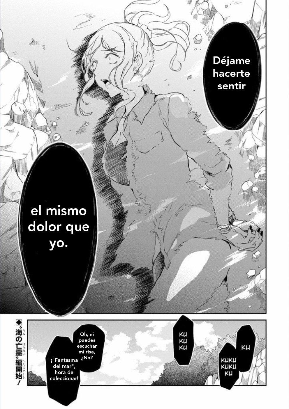 Read Sensei no Yasashii Koroshikata  ES Manga Online