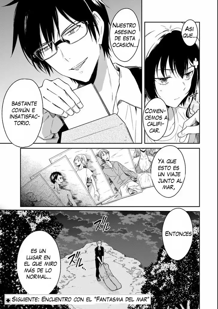 Read Sensei no Yasashii Koroshikata  ES Manga Online
