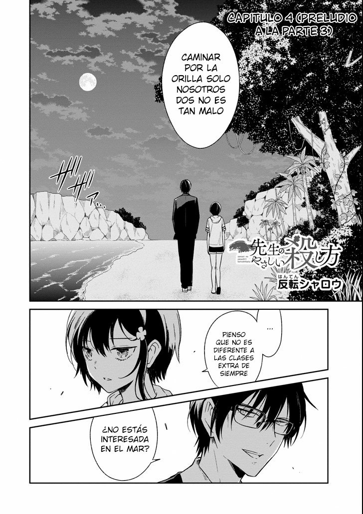 Read Sensei no Yasashii Koroshikata  ES Manga Online