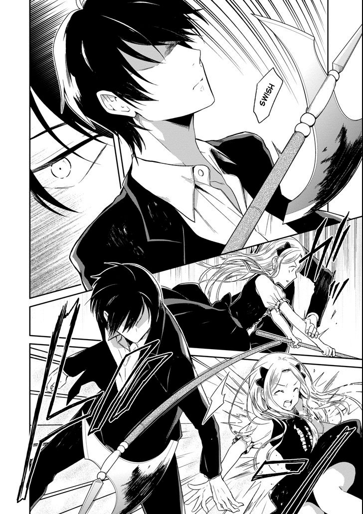 Read Sensei no Yasashii Koroshikata  ES Manga Online