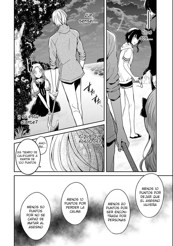 Read Sensei no Yasashii Koroshikata  ES Manga Online