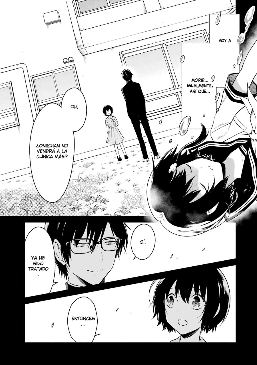 Read Sensei no Yasashii Koroshikata  ES Manga Online