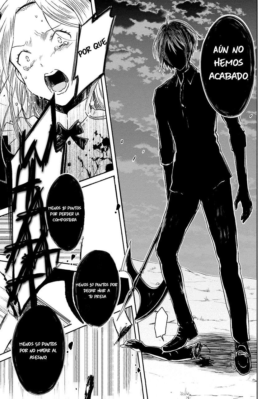 Read Sensei no Yasashii Koroshikata  ES Manga Online