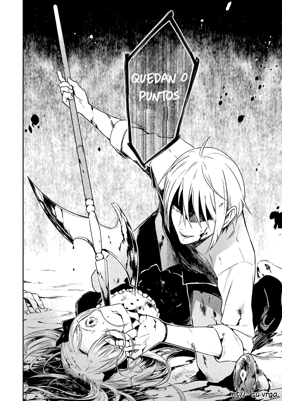 Read Sensei no Yasashii Koroshikata  ES Manga Online