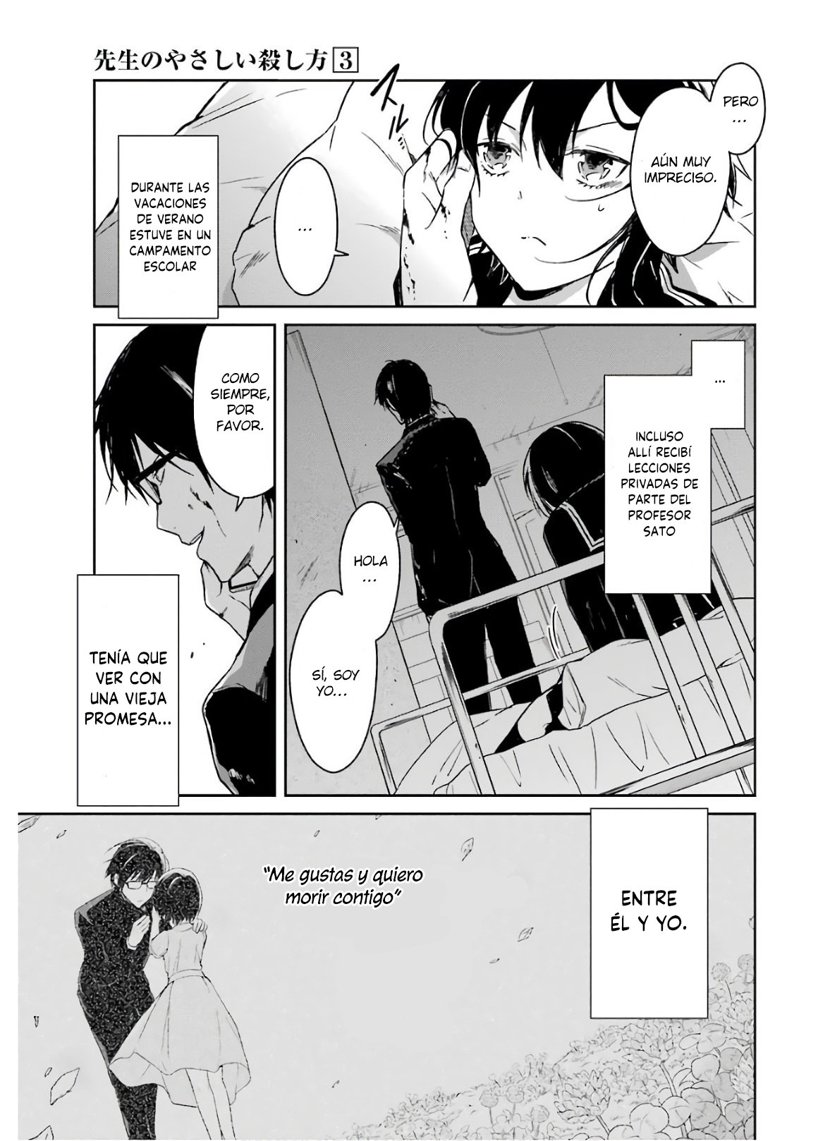 Read Sensei no Yasashii Koroshikata  ES Manga Online