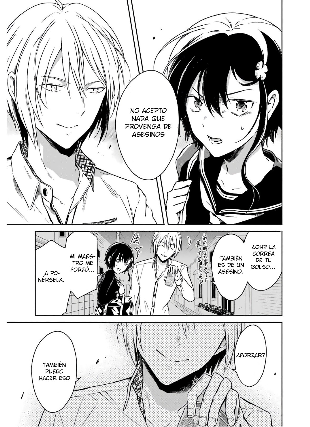 Read Sensei no Yasashii Koroshikata  ES Manga Online