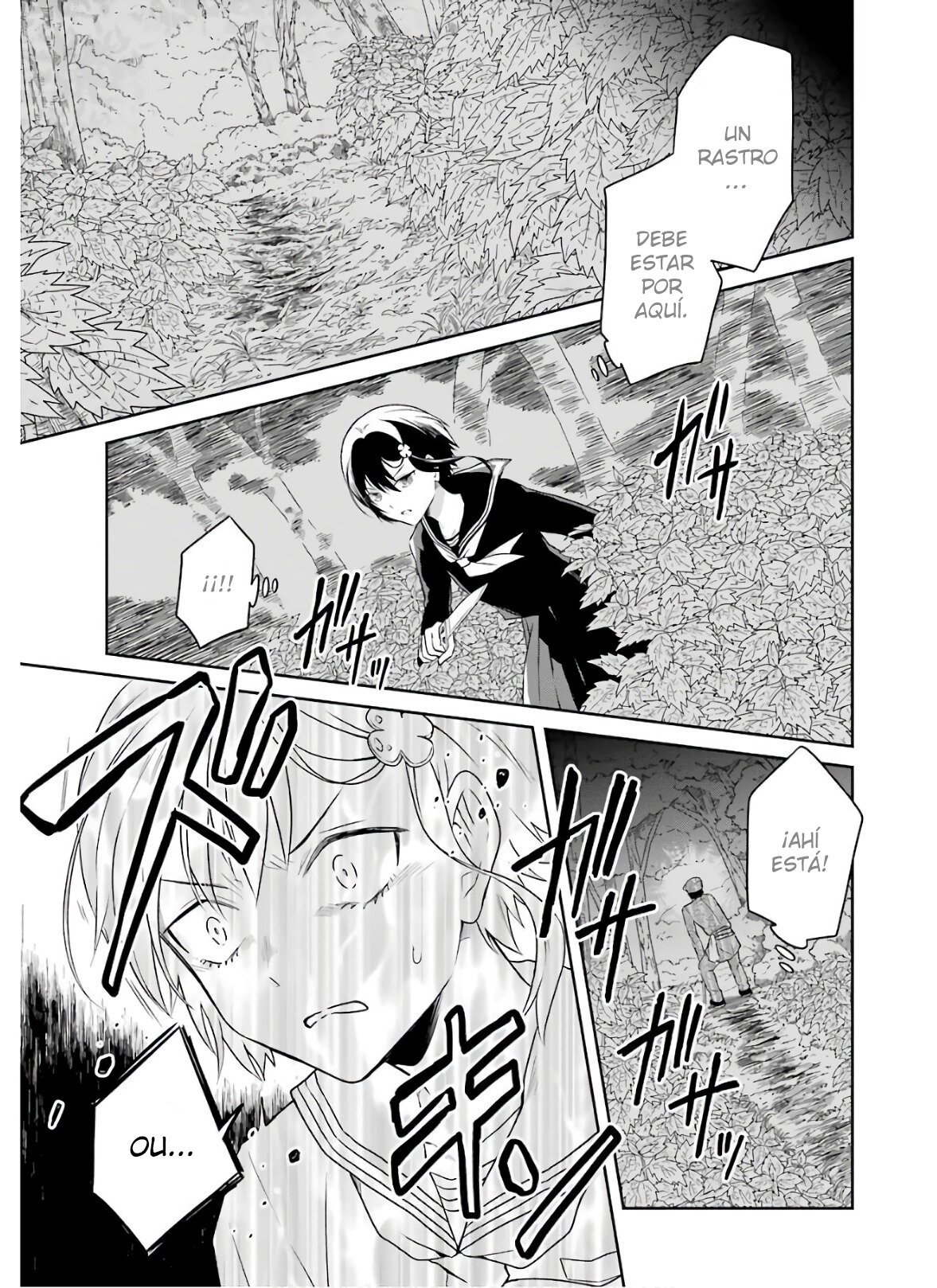 Read Sensei no Yasashii Koroshikata  ES Manga Online