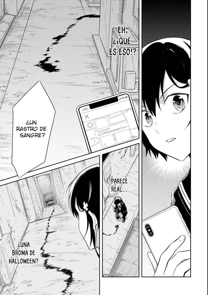 Read Sensei no Yasashii Koroshikata  ES Manga Online