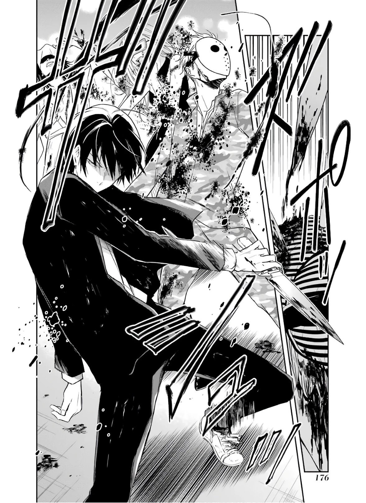 Read Sensei no Yasashii Koroshikata  ES Manga Online
