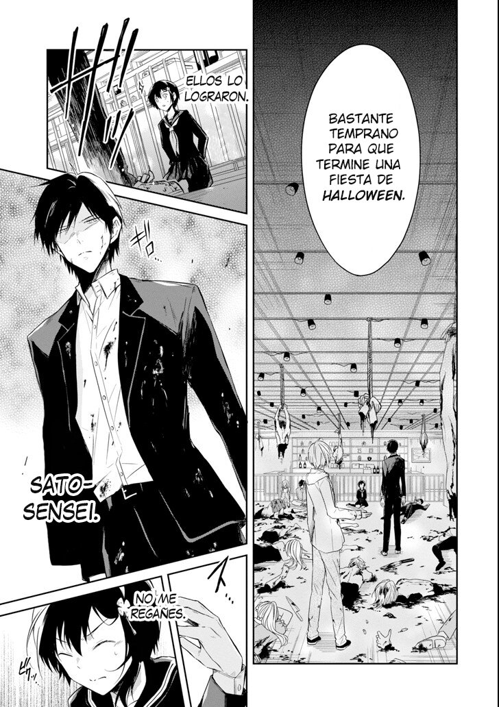 Read Sensei no Yasashii Koroshikata  ES Manga Online