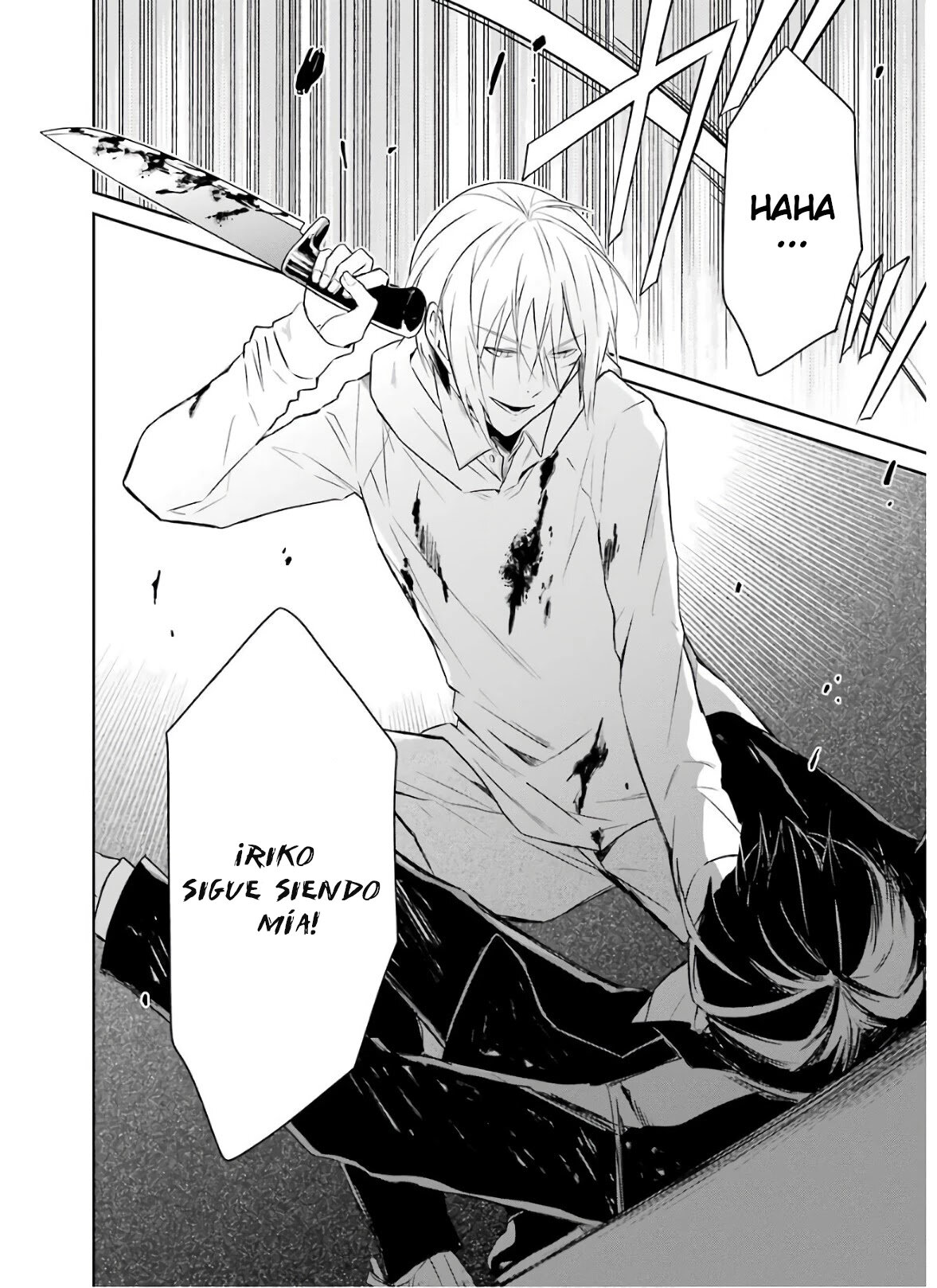 Read Sensei no Yasashii Koroshikata  ES Manga Online