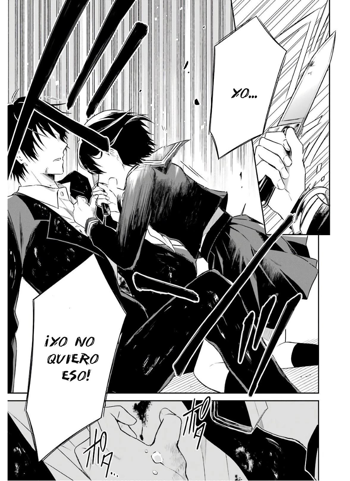 Read Sensei no Yasashii Koroshikata  ES Manga Online