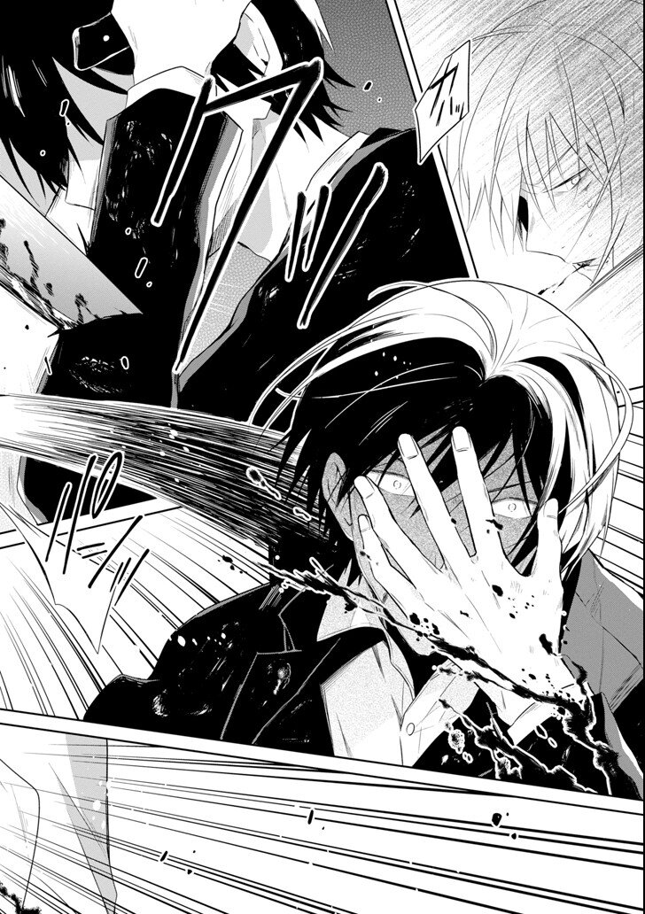 Read Sensei no Yasashii Koroshikata  ES Manga Online