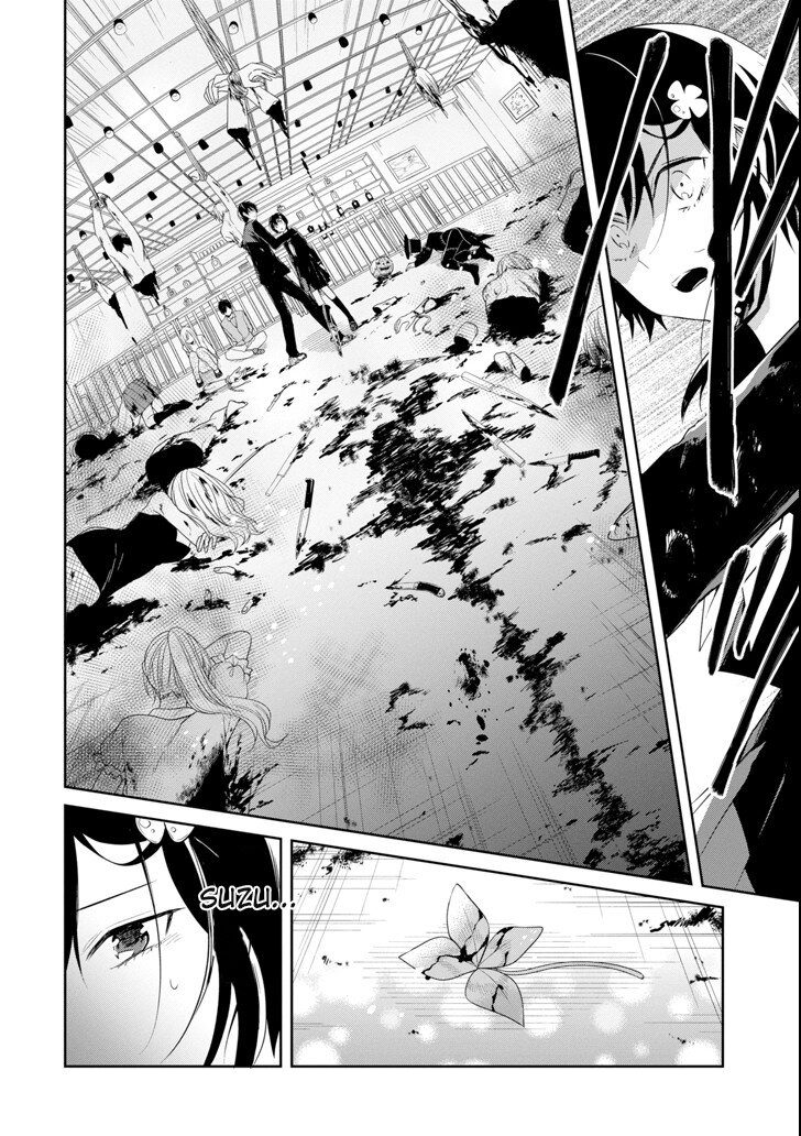 Read Sensei no Yasashii Koroshikata  ES Manga Online