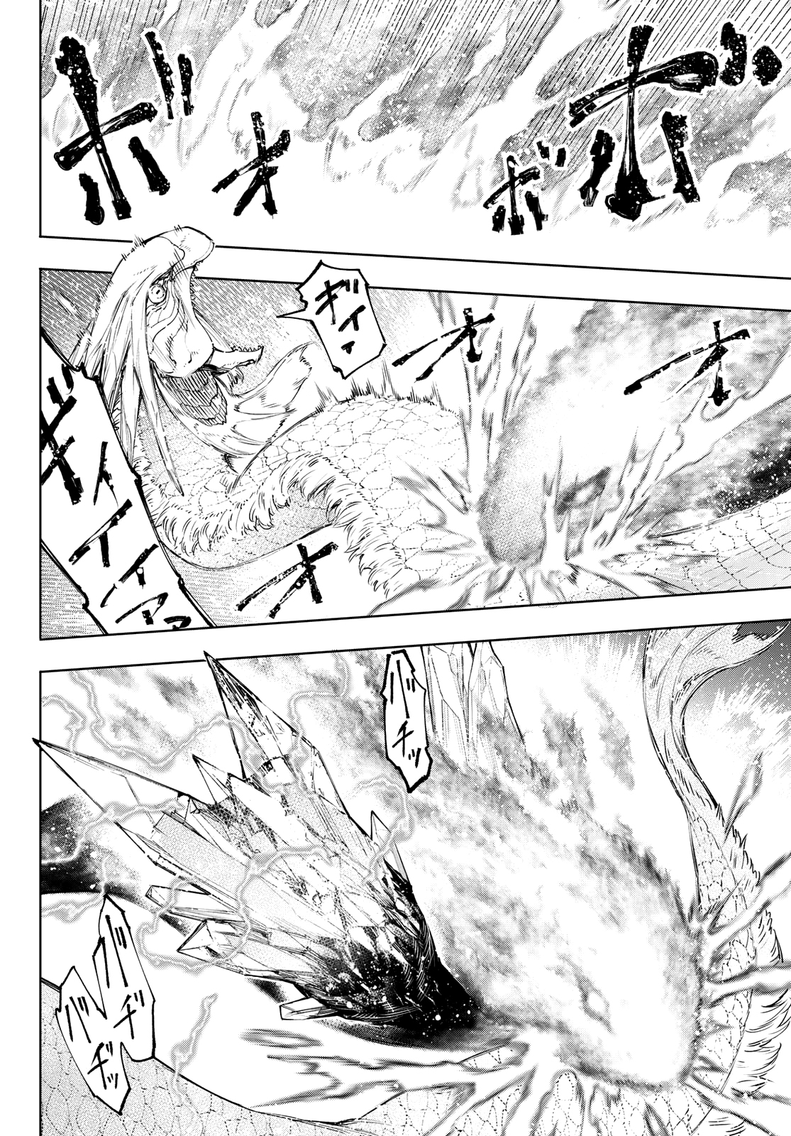 Read Shangri-La Frontier_ Shitty Games Hunter Challenges Godly Game  ES Manga Online