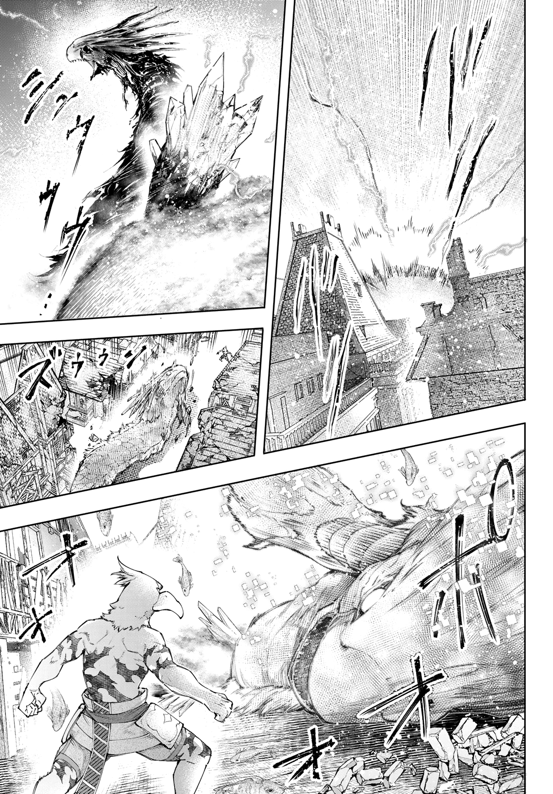 Read Shangri-La Frontier_ Shitty Games Hunter Challenges Godly Game  ES Manga Online