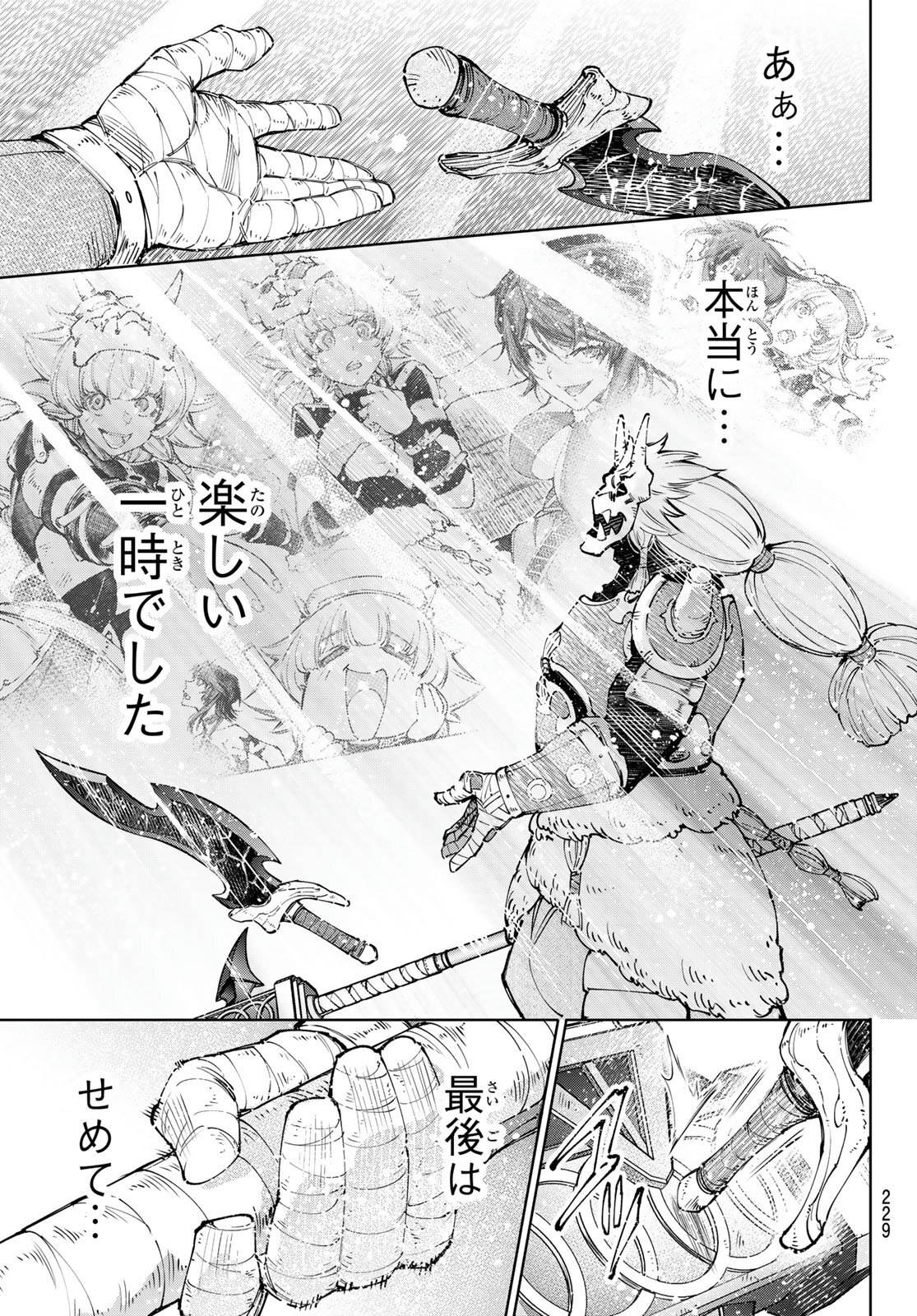 Read Shangri-La Frontier_ Shitty Games Hunter Challenges Godly Game  ES Manga Online