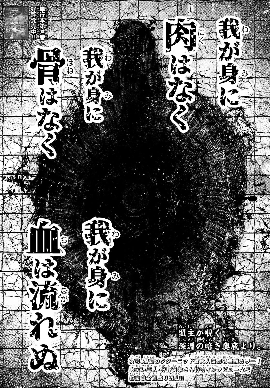 Read Shangri-La Frontier_ Shitty Games Hunter Challenges Godly Game  ES Manga Online