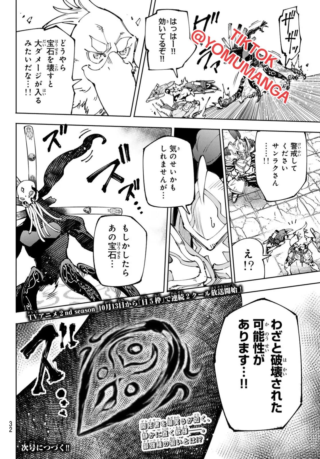 Read Shangri-La Frontier_ Shitty Games Hunter Challenges Godly Game  ES Manga Online