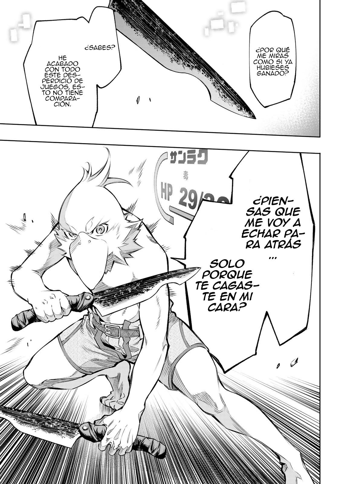 Read Shangri-La Frontier_ Shitty Games Hunter Challenges Godly Game  ES Manga Online