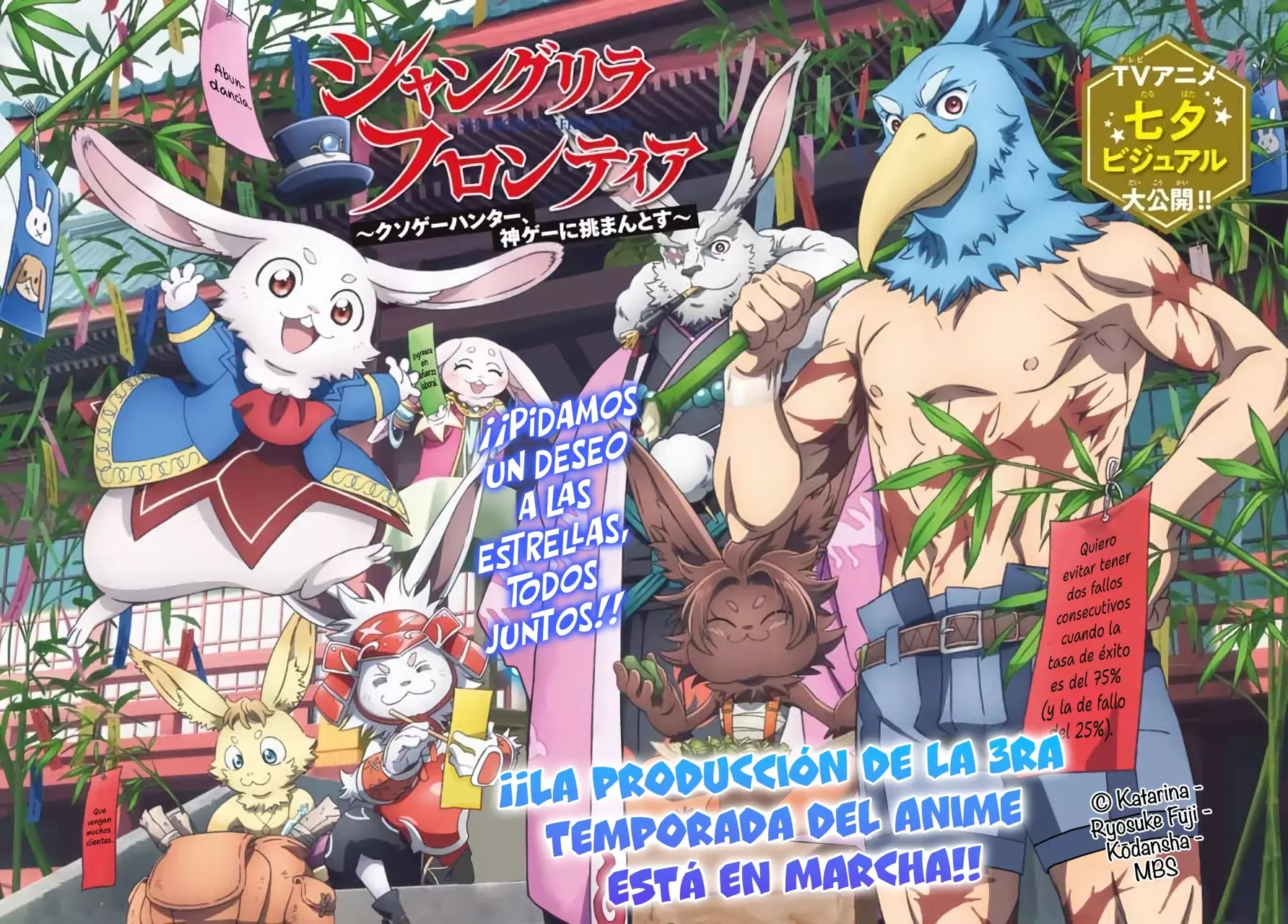Read Shangri-La Frontier_ Shitty Games Hunter Challenges Godly Game  ES Manga Online