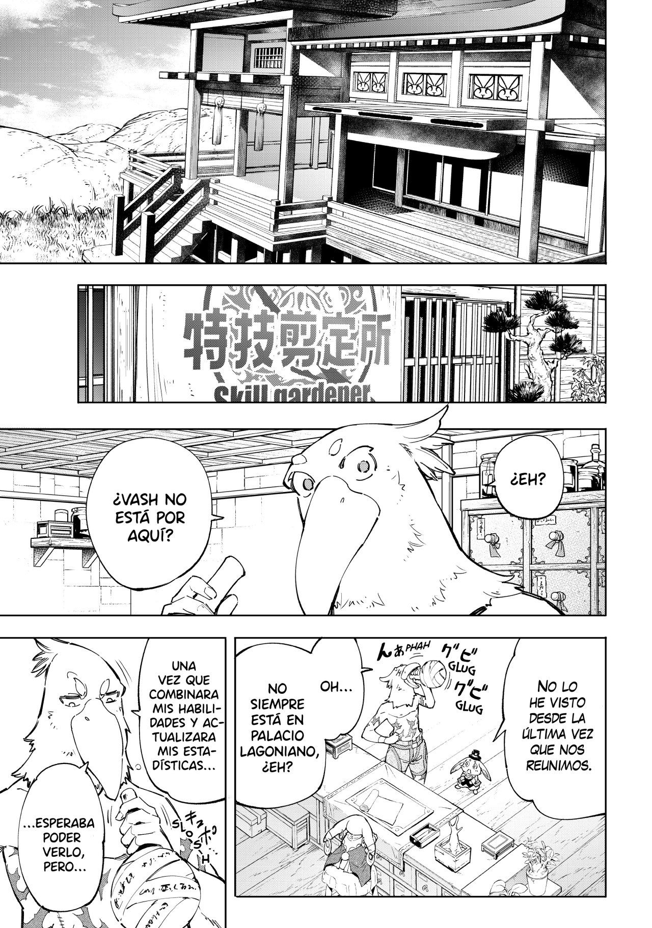 Read Shangri-La Frontier_ Shitty Games Hunter Challenges Godly Game  ES Manga Online