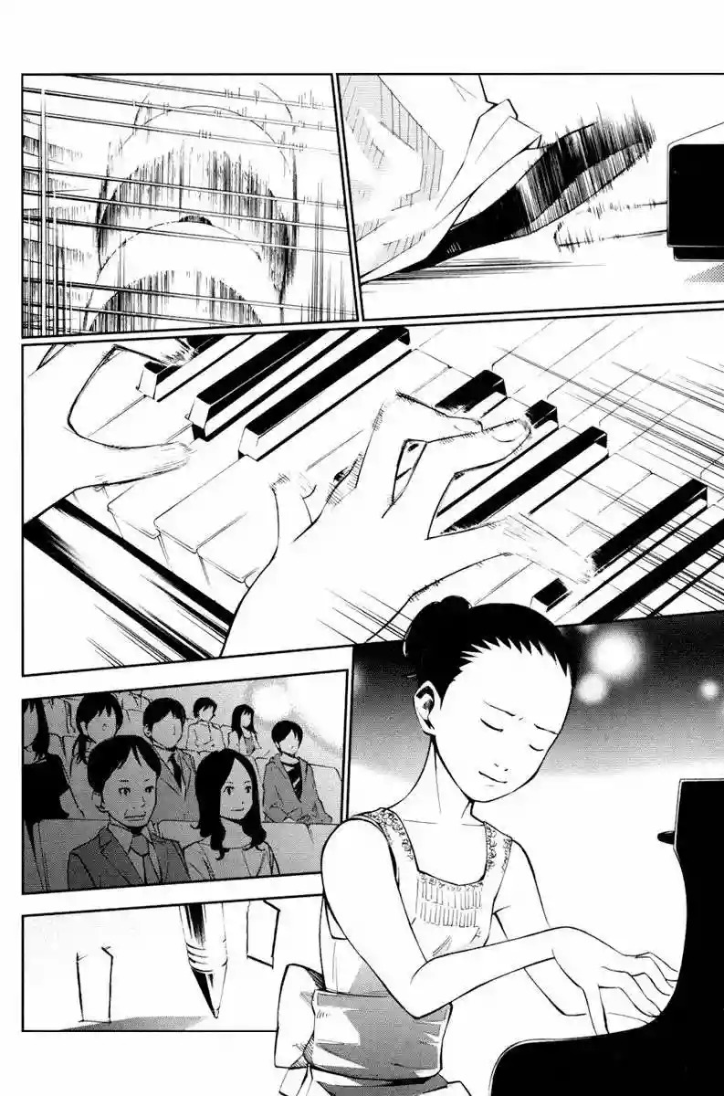 Read Shigatsu wa Kimi no Uso ES Manga Online
