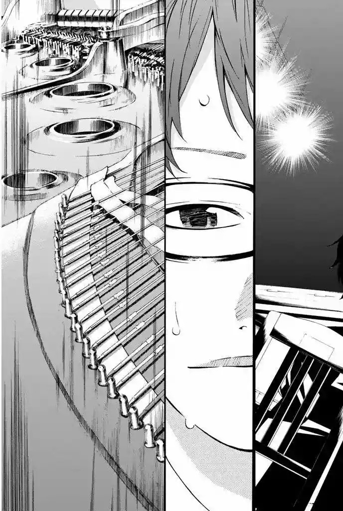 Read Shigatsu wa Kimi no Uso ES Manga Online