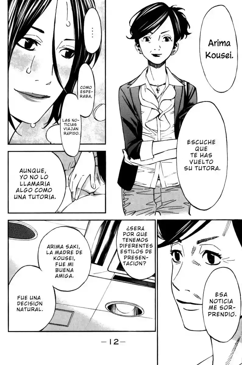 Read Shigatsu wa Kimi no Uso ES Manga Online