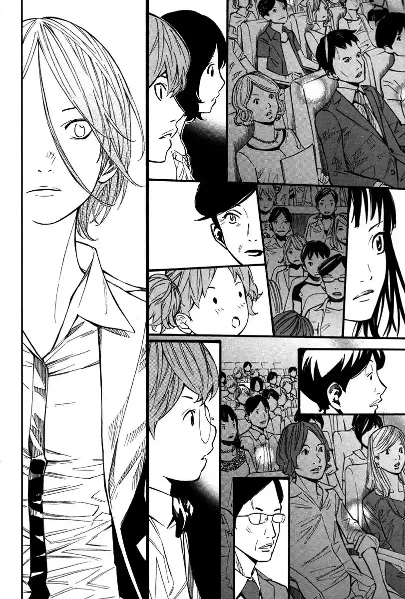 Read Shigatsu wa Kimi no Uso ES Manga Online