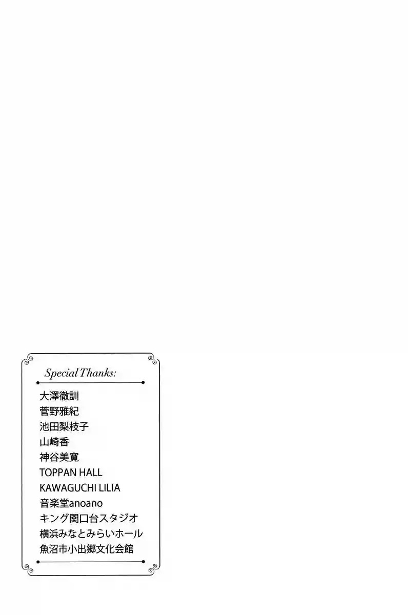 Read Shigatsu wa Kimi no Uso ES Manga Online