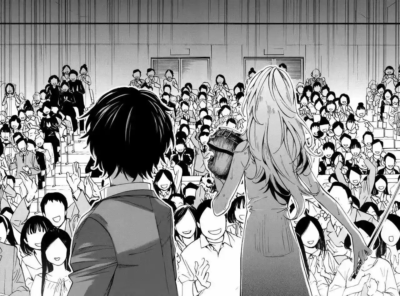 Read Shigatsu wa Kimi no Uso ES Manga Online