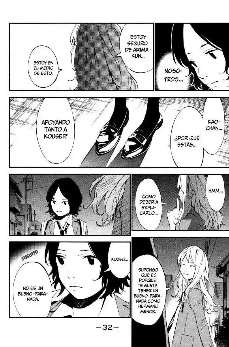 Read Shigatsu wa Kimi no Uso ES Manga Online