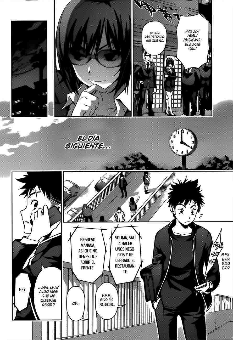 Read Shokugeki no Soma ES Manga Online