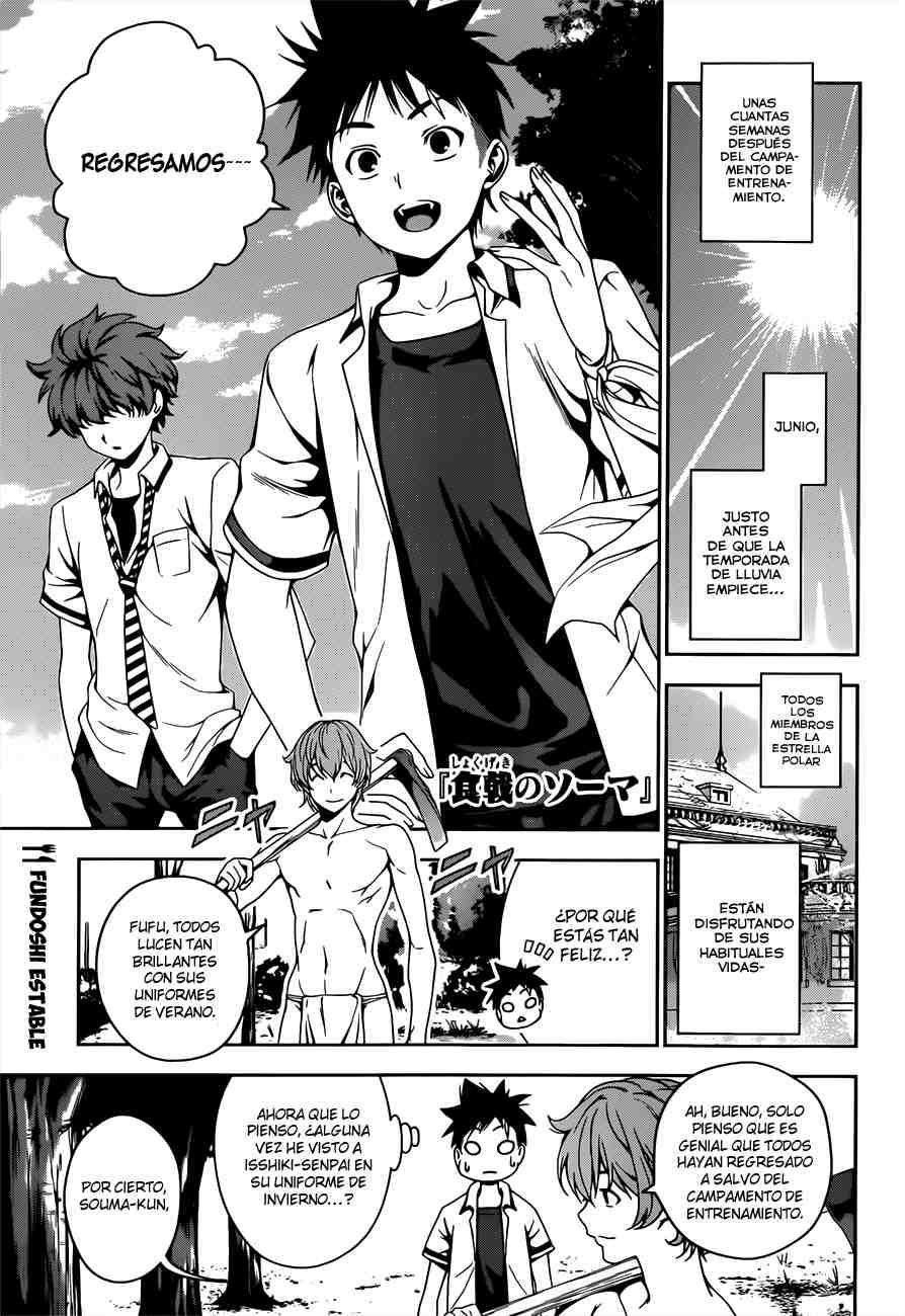 Read Shokugeki no Soma ES Manga Online