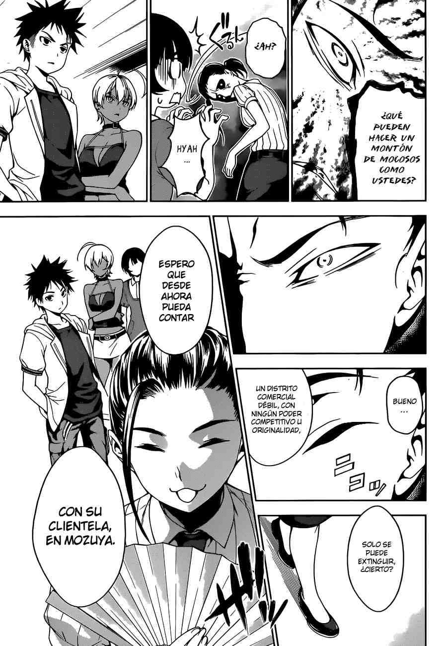 Read Shokugeki no Soma ES Manga Online