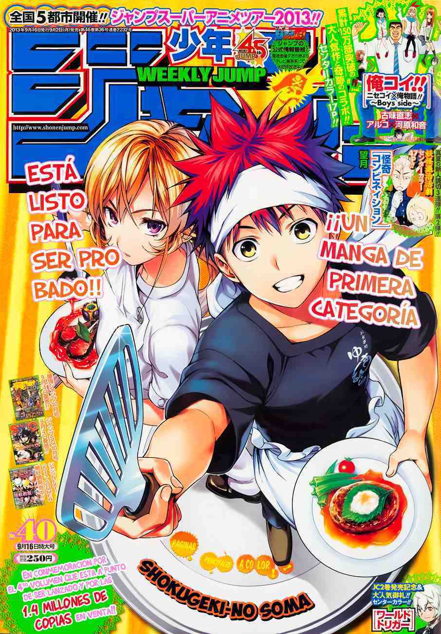 Read Shokugeki no Soma ES Manga Online