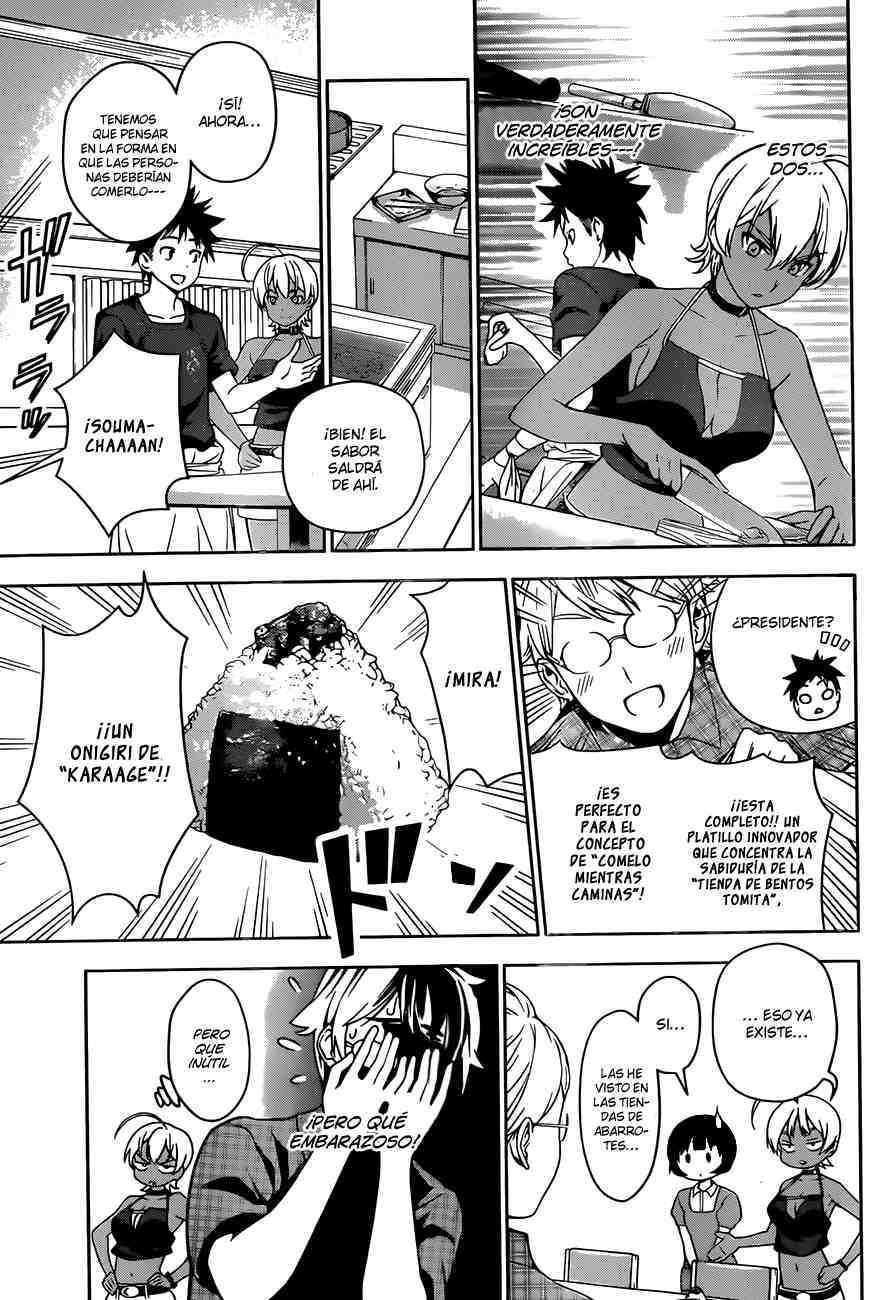 Read Shokugeki no Soma ES Manga Online