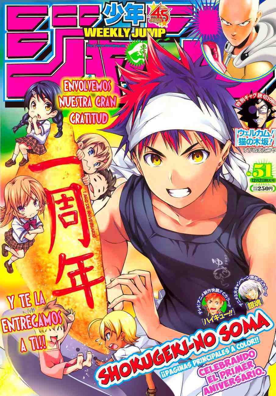 Read Shokugeki no Soma ES Manga Online