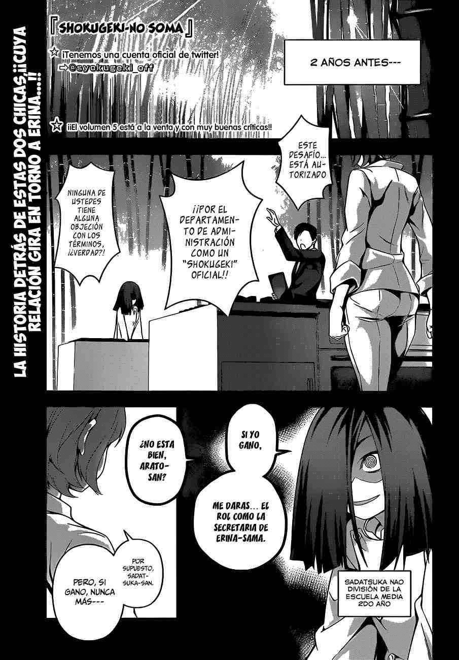 Read Shokugeki no Soma ES Manga Online